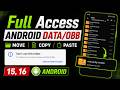 Zarchiver Can't Use This Folder | Zarchiver data File Problem | Zarchiver Android Access is denied