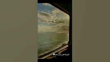 فِي جَنَّةٍ عَالِيَةٍ ﴿10﴾ لَّا تَسْمَعُ فِيهَا لَاغِيَةً ﴿11﴾ سُورة الغاشية ، القارئ هاني العزوني