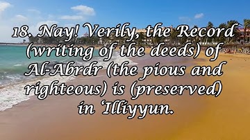 Surat Al-Mutaffifin - سورة المطففين - English Subtitles