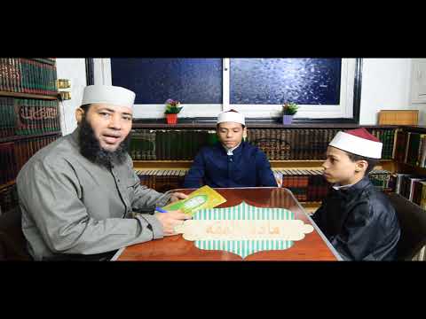 الصف الثالث الإعدادي الفقه الشافعي الدرس الرابع أحكام النفقات