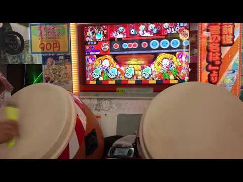 【太鼓の達人 イエローver.】ギミチョコ(裏) 全良