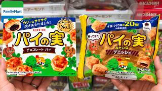 Japan’s Convenience Store Food Is Getting Out of Hand 🇯🇵 screenshot 2