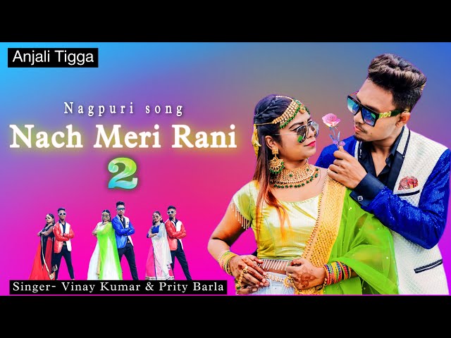 Nach Meri Rani 2 / New Nagpuri SADRI Dance video 2022 / Anjali Tigga Santosh Daswali / Vinay kumar class=