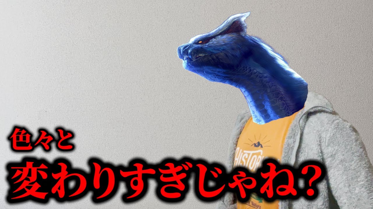 アプデ第１弾の感想を語るモンスター