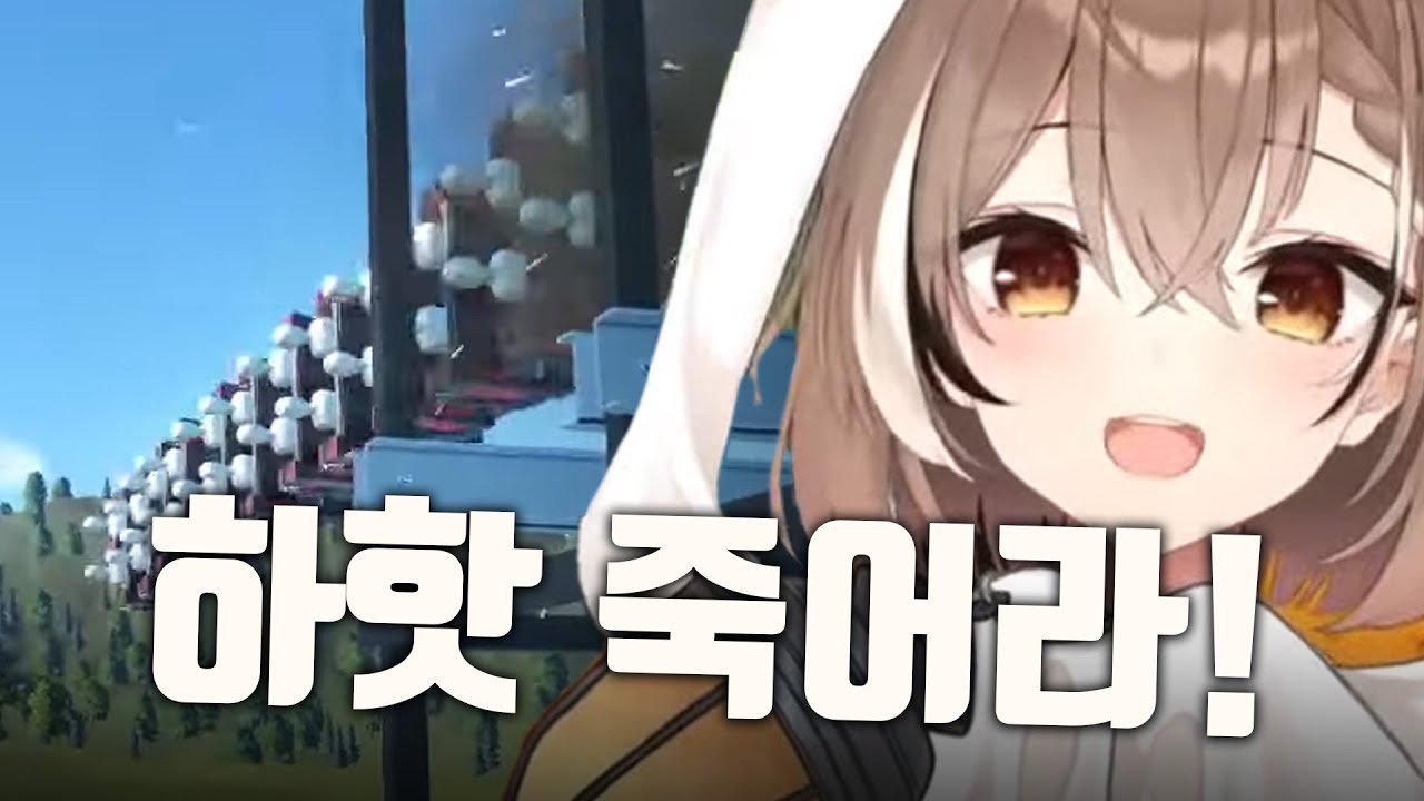 생존률 0% 롤러코스터를 꿈꾸는 무메이