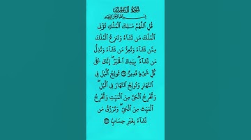 Surah Al Imran -سورة آل عمران سعد الغامدي #surahalimran