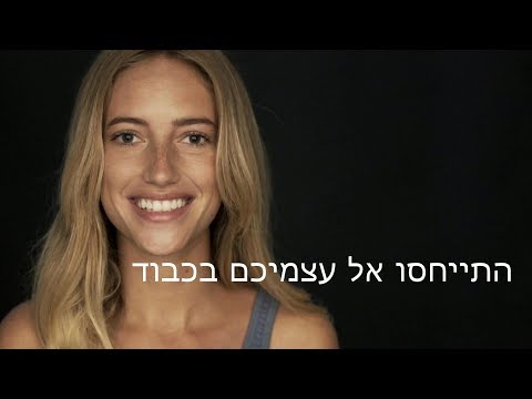 וִידֵאוֹ: 7 מיומנויות של אנשים יציבים נפשית - ייעוץ מהפסיכולוג אלכסיי קרוטור