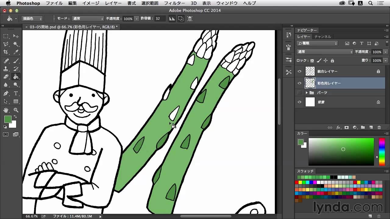 Photoshop Ccでイラストを描こう 塗りつぶしツールを使って彩色する Lynda Com 日本版 Youtube