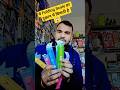 ये Folding Scale हर दुकान में बिकती है 😱#shorts #trending #ytshorts #stationery