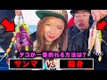 【豚の脂身vsサンマ】タコが一番釣れるエサはどっちか検証した結果、まさかの。。