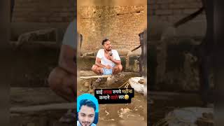 My dear friend 😂... #networkmarketing #viralvideo #shorts