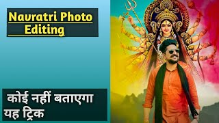 Navratri Photo Editing In PicsArt || Kuldeep Kaushik Photo Editing || #Short #Video || 2021 Editing screenshot 4