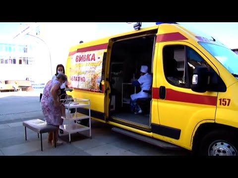 Мобильный пункт вакцинации