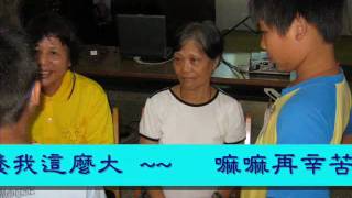 成長營990725.wmv