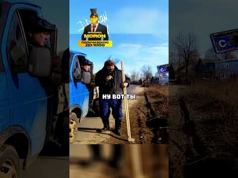 Необычные деревни🤣#shorts #городок #сериал #приколы #юмор