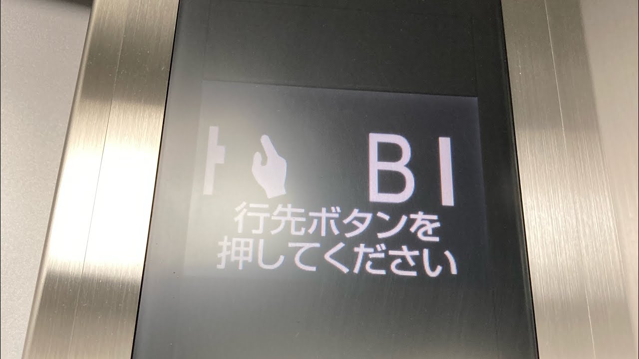 (ほぼ音MAD)E.V.エレベーターは上下運転なのか？最終昇降機エレベータe