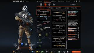 Download lagu Warface обзор склада 87 ранг Warface обзор склада 87 ранг