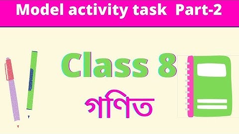 model activity task class 8 math part 2 in Bengali//WBBSE model activity task class 8 mathematics