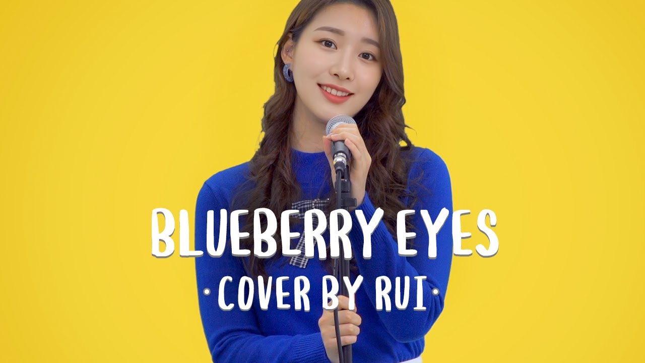 MAX - Blueberry Eyes (feat. SUGA of BTS)ㅣCover by virtual youtuber Rui💜