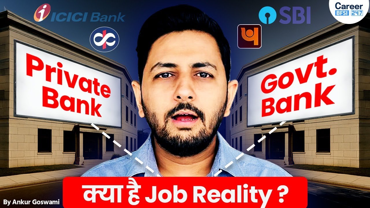 Private Bank vs Government Bank: Which Career Is Better? | Salary, Job Security & Growth Explained