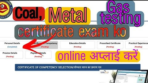 Gas testing exam online apply kaishe kare? Caol ,METAL certificate online apply kare#dgms
