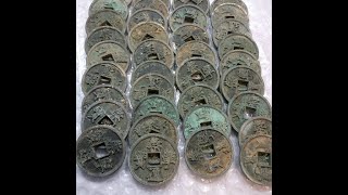 Коллекция старинных китайских монет