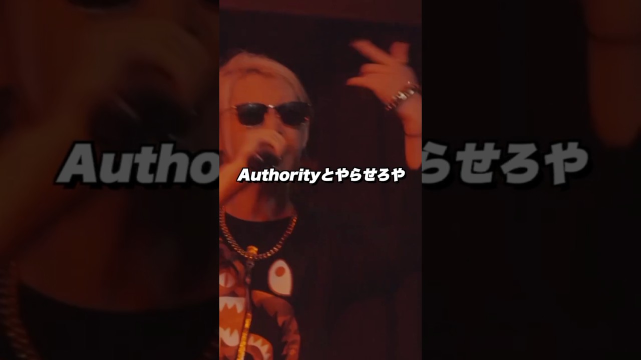 天涯「サイレンキル」🆚DｰNut's.「Authorityとやらせろ！」