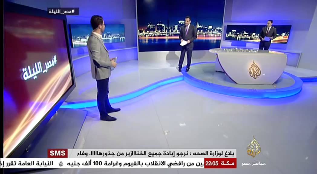 مصر الليلة الحلقة كاملة 18-9-2014