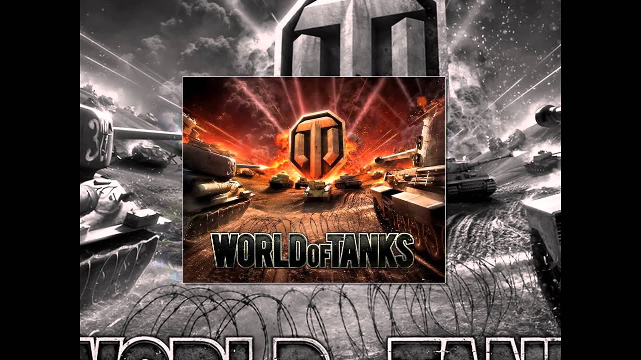 Танчики музыка. Песни про танки. Гимн танкистов World of Tanks. Песня WOT.