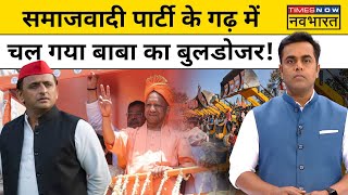 Sushant Sinha| News Ki Pathshala: Samajwadi Party के गढ़ Mainpuri में CM Yogi का जबरदस्त Road Show