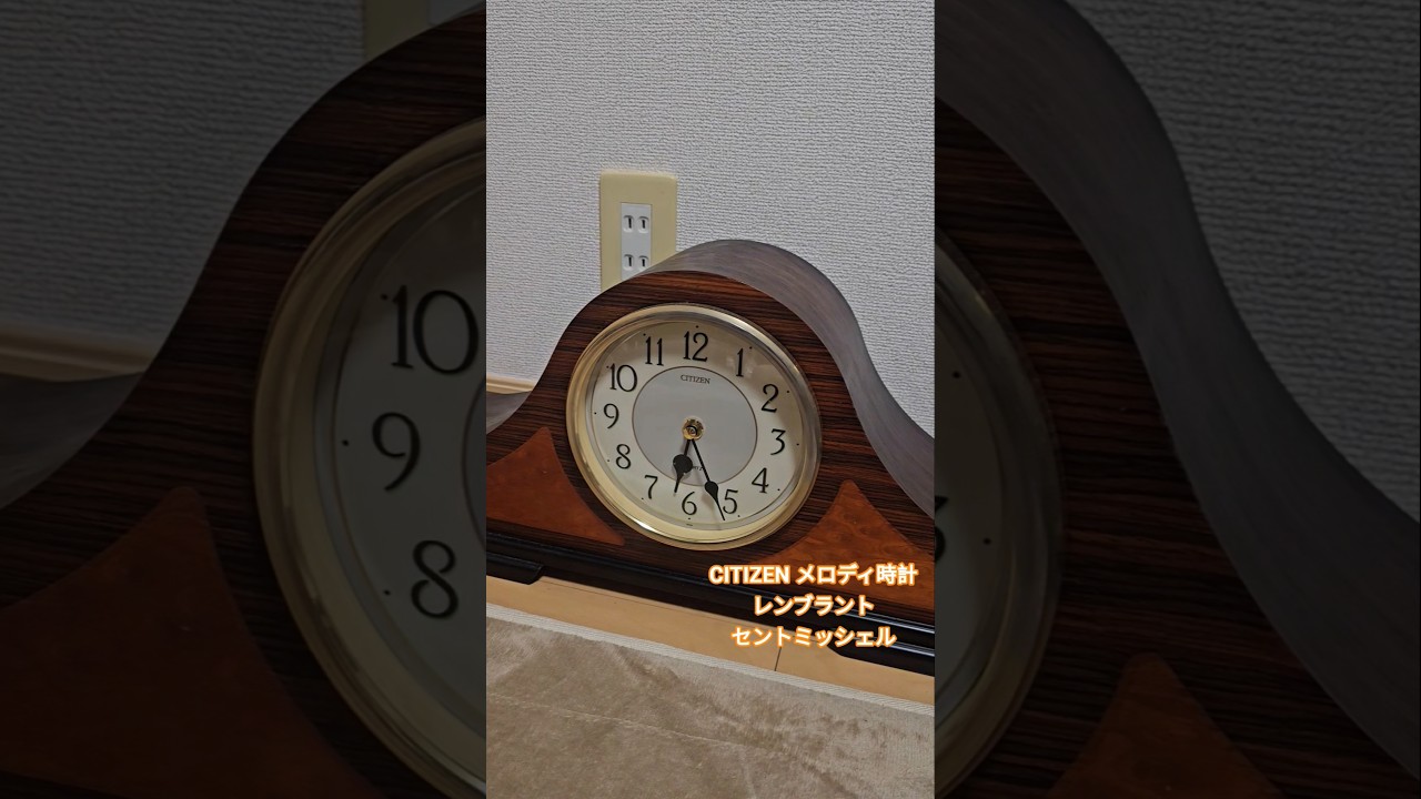 CITIZEN メロディ時計 レンブラント #からくり時計 #仕掛け時計
