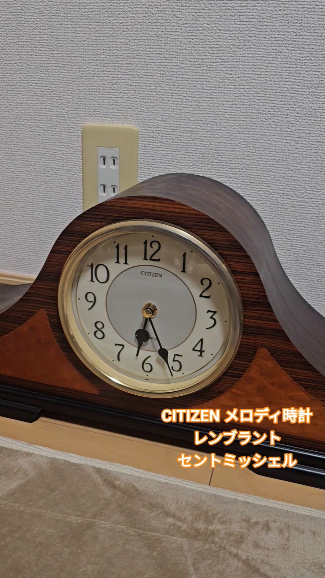 CITIZEN メロディ時計 レンブラント #からくり時計 #仕掛け時計