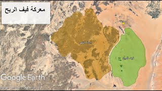 Maps of the demographic distribution of Arab tribes in the time of the Prophet Muhammad #4