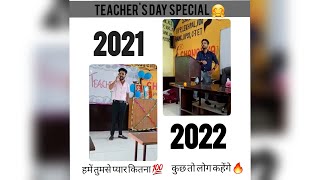 TEACHER DAY CELEBRATION 2022 & 2021 IN 1 VIDEO ( Don't focus on voice 🙃 ) #himanshusir #teacherday