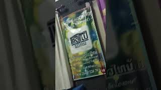 19 มิถุนายน ค.ศ. 2025