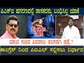 Karnataka News | PSI Recruitment Scam | Congress will file PIL in court