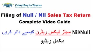 How to File a Nil Sales Tax Return | FBR | Online