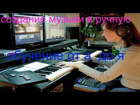 #создание музыки #flstudio #tutorial #house