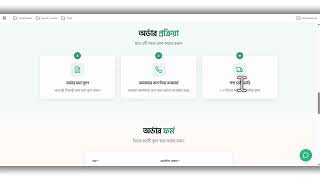 খাঁটি আতর - Authentic Attar E-commerce Website