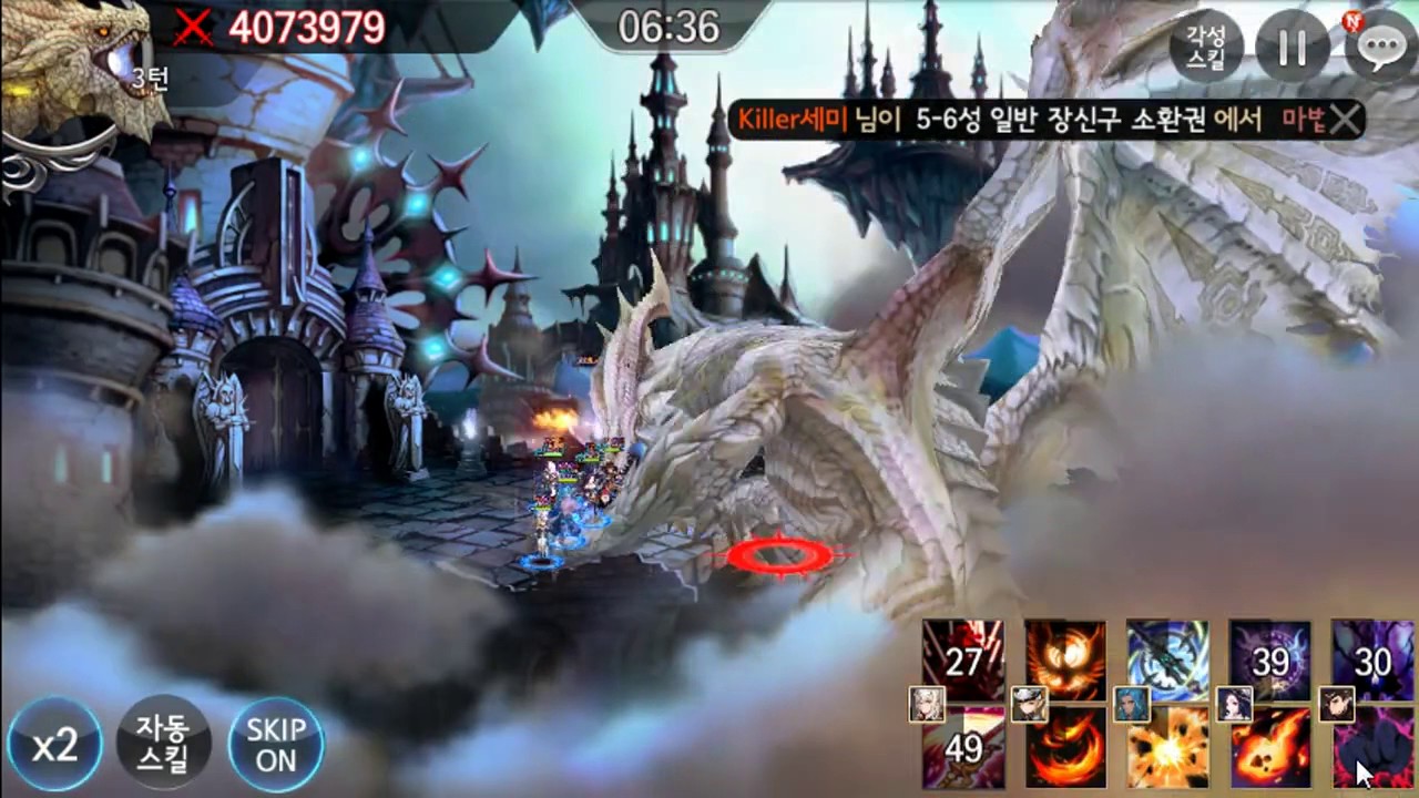 7knights kakao New Update Seven knights for kakao #Bossworld/มังกรขาว/เวทย์