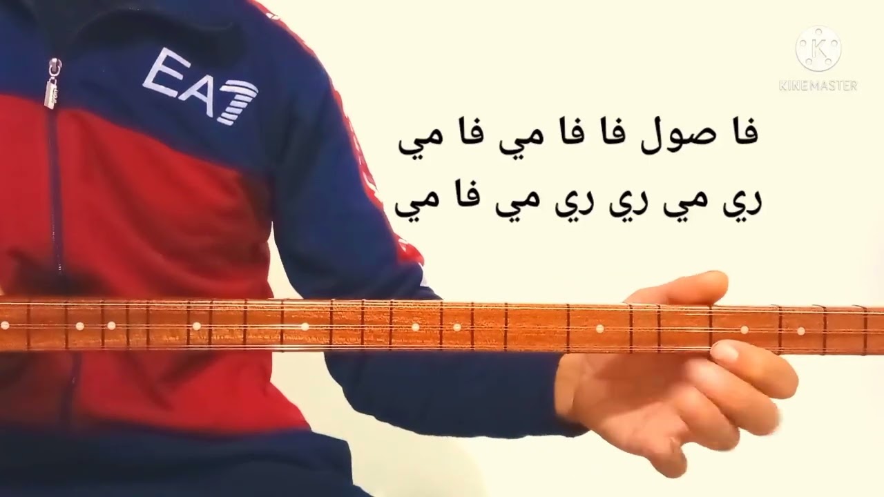 تعليم.عزف اغنية ولاتي مه كوردستانه شيريفان على الساز