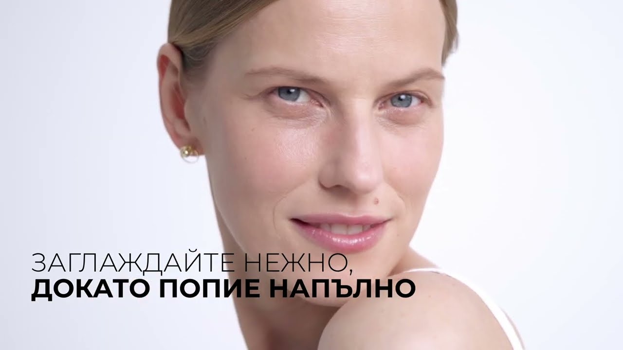 Как да използвате? Нощен крем LIFTACTIV Collagen Specialist