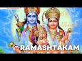 Ramashtakam by dhanush  the divine era hare ram jai shree ram  ram bhajan