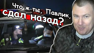 ▶️ ПРОВЕРКА ДОКУМЕНТОВ ПРОВАЛИЛАСЬ! 🔥 ДПС-шериф Павлик в тупике — ПРОЖАРКА ПРОДОЛЖАЕТСЯ! 👍