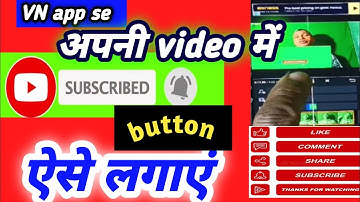 VN app se video me subscribe button kaise lagaye/how to add subscribe button in video/arvind with