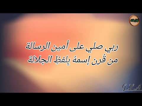 سيد الرسل كلمته الغزاله جزاء الله الفرقة الانشادية عنا خير الدارين مديح نبوي مولد ذكر