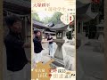 名古屋史跡探訪-街道編（第18回）