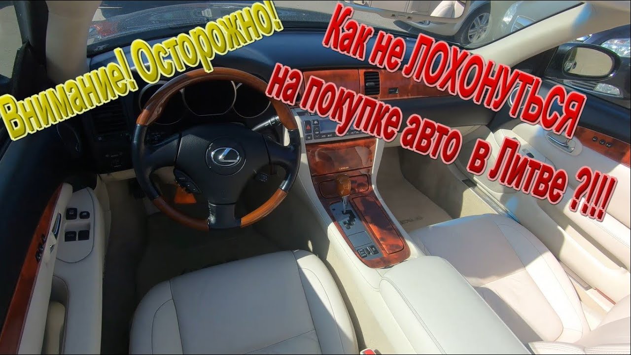 Пригон авто из европы