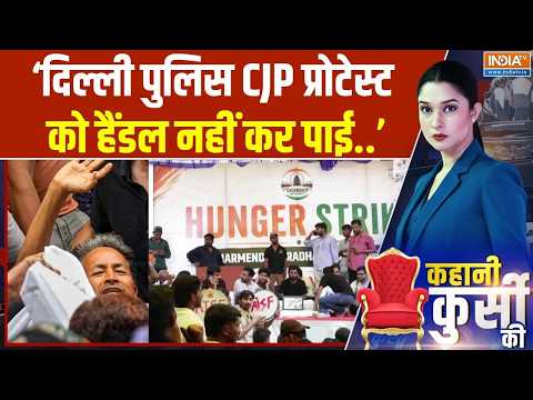 Sonam Wangchuk hunger strike: वांगचुक गए, गई पब्लिक, सदमे में मोदी विरोधी!  | Abhijeet Dipke | CJP