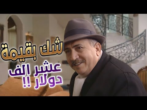 الحظ لعب معه كرمال قصيدة قرأها لشخصية مشهور بالبلد قام عطى عشر الاف دولار